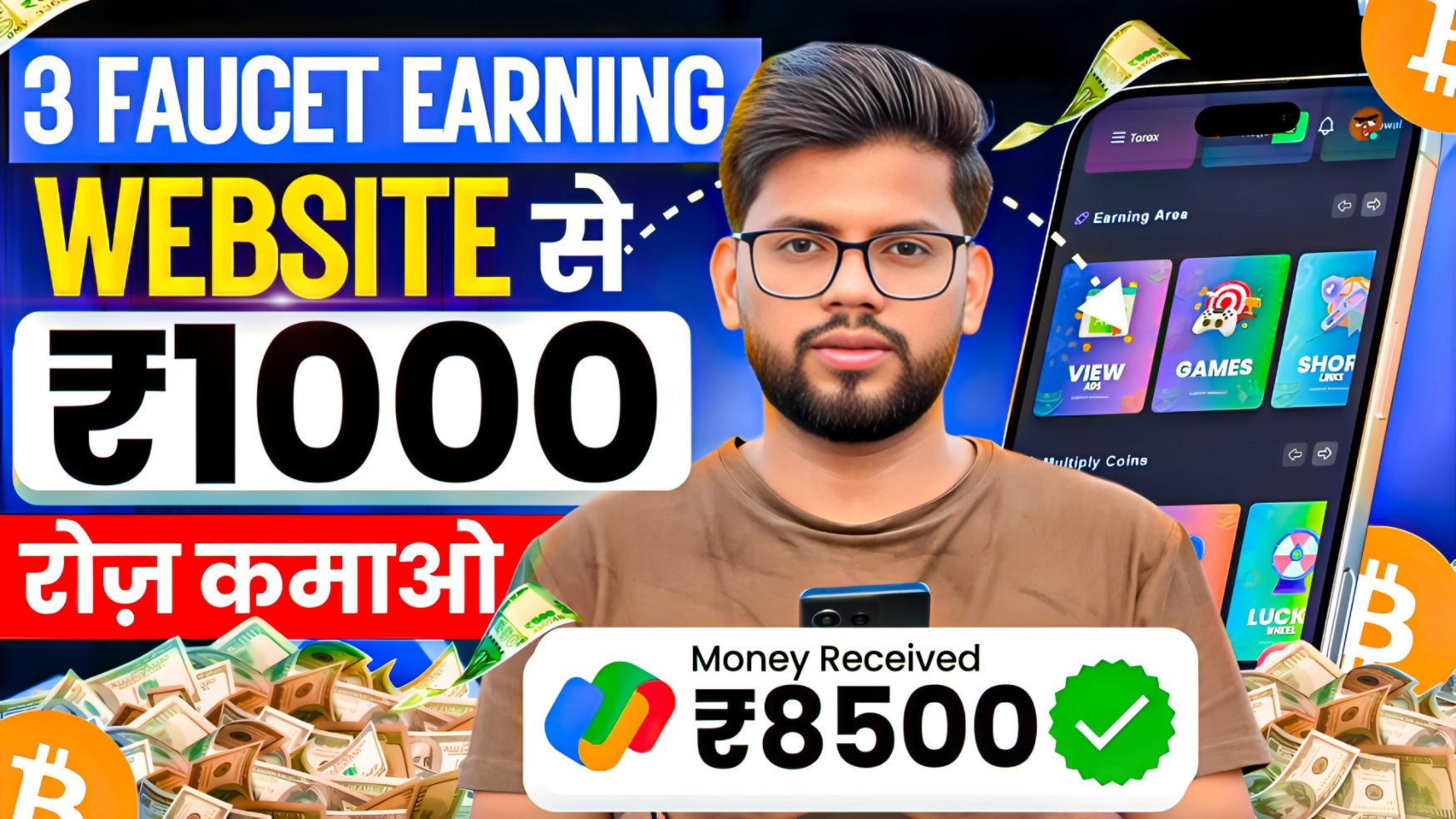 VieFaucet Review Or fake