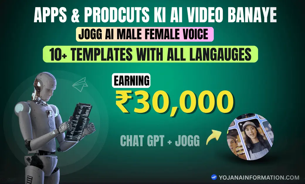 Jogg ai se APPS & PRODCUTS KI AI VIDEO BANAYE