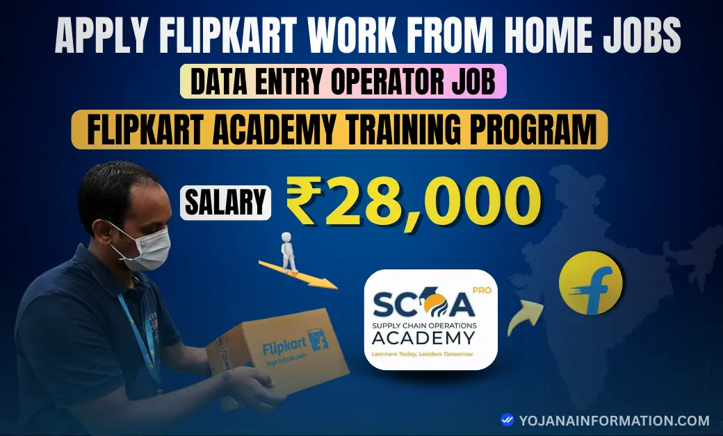 Flipkart Data Entry Operator Job Vacancy