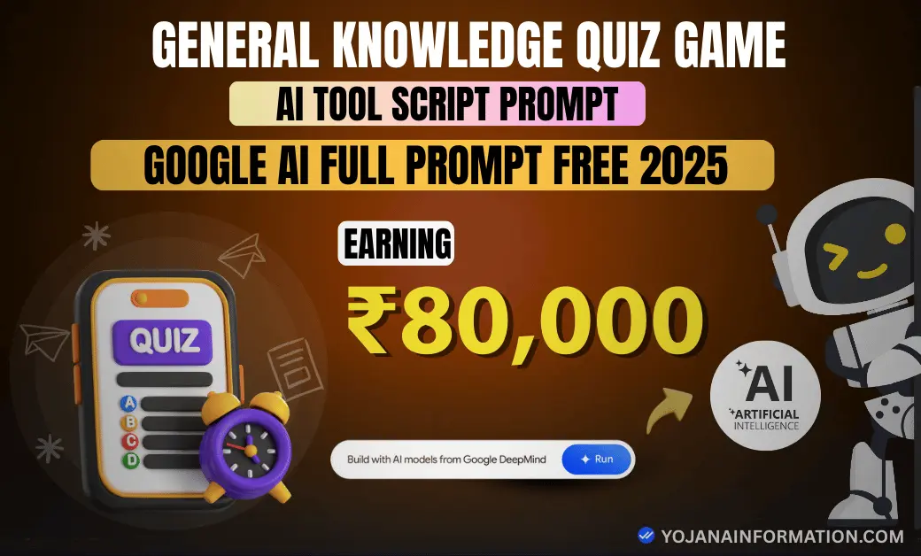 General Knowledge Quiz Game