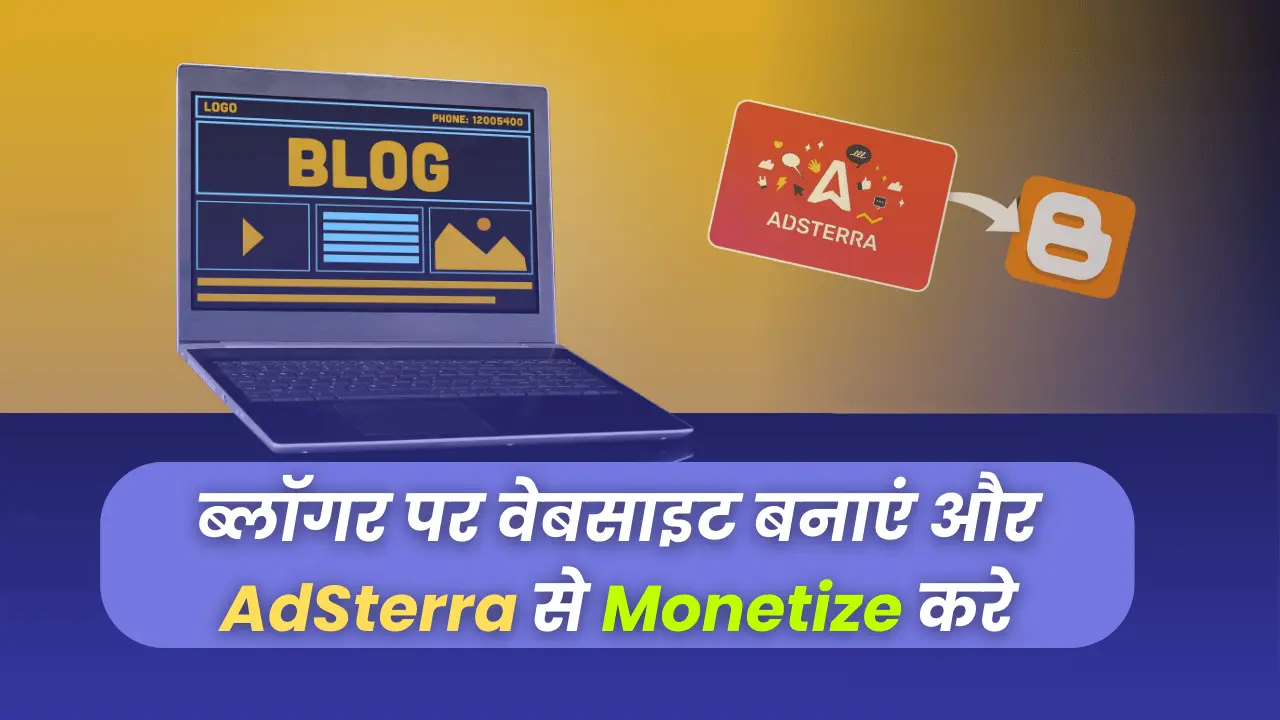 blogger-par-website-banaye-aur-adsterra-se-monetize-kare