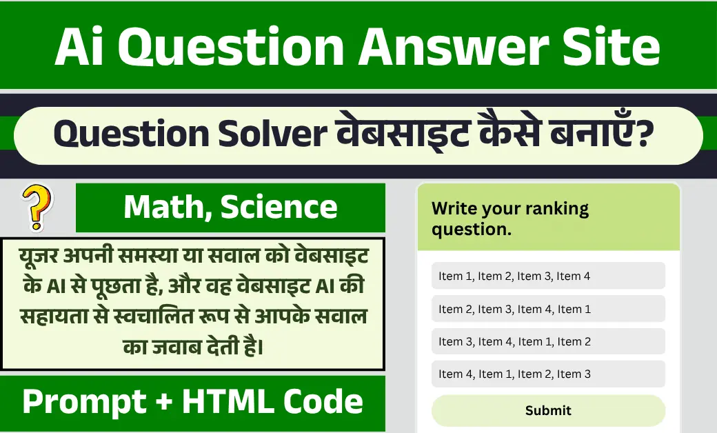 Ai Question Answer Site