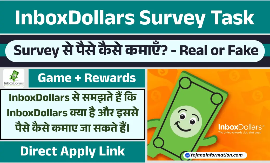 InboxDollars Survey Task se paise kaise kamaye
