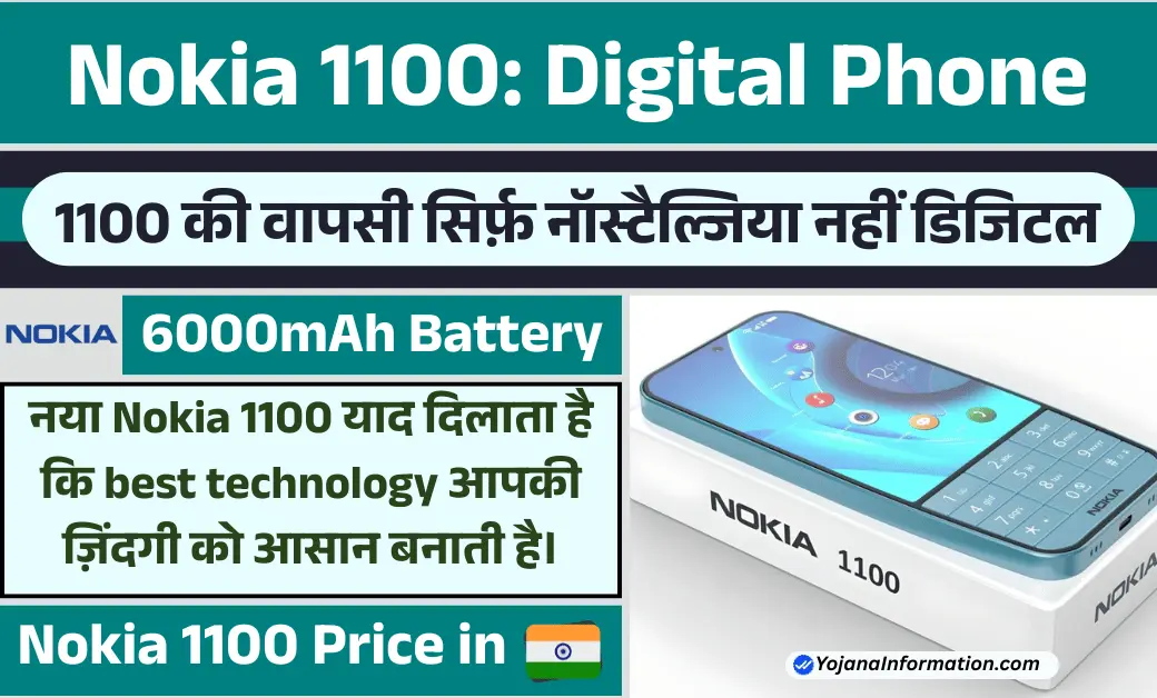 Nokia 1100 Returns in India Price