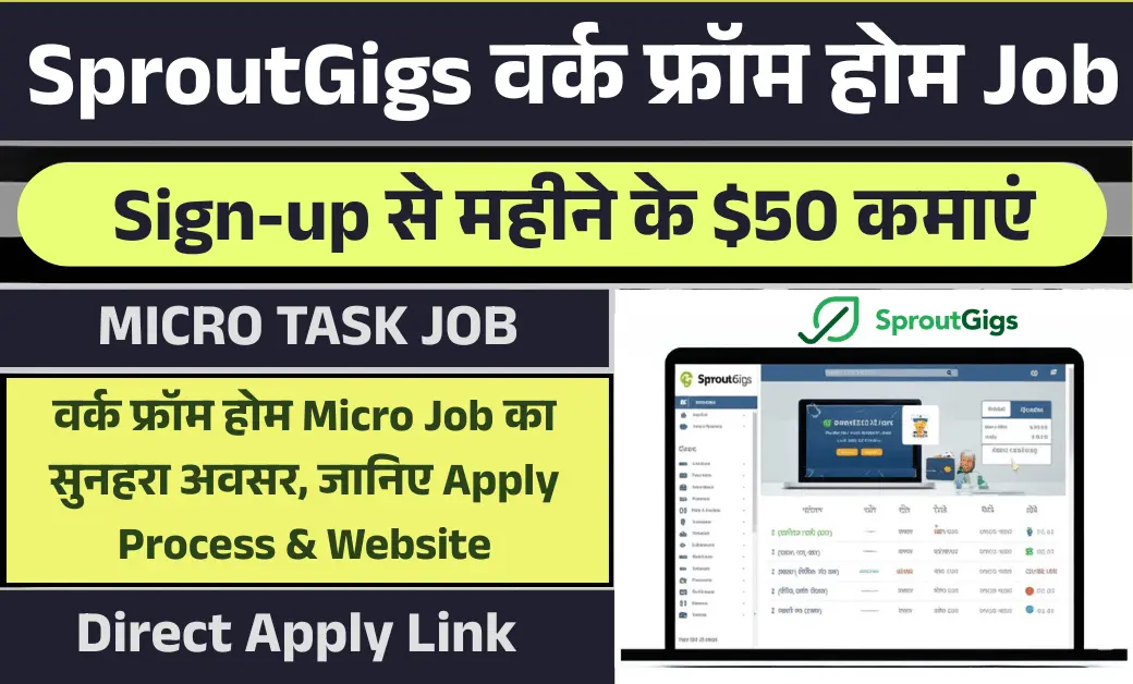 SproutGigs Micro Task Job Sign-Up Work From Home