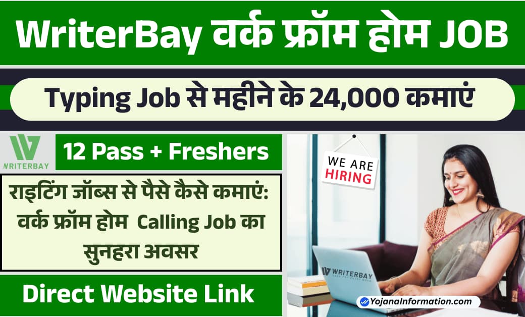 WriterBay.com Writing Job